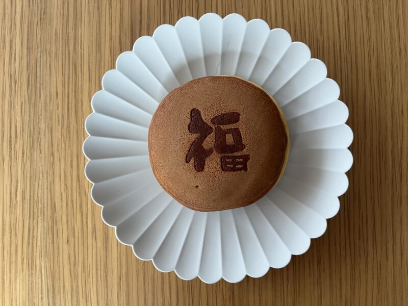 通常版どら焼きの開封後全体像
